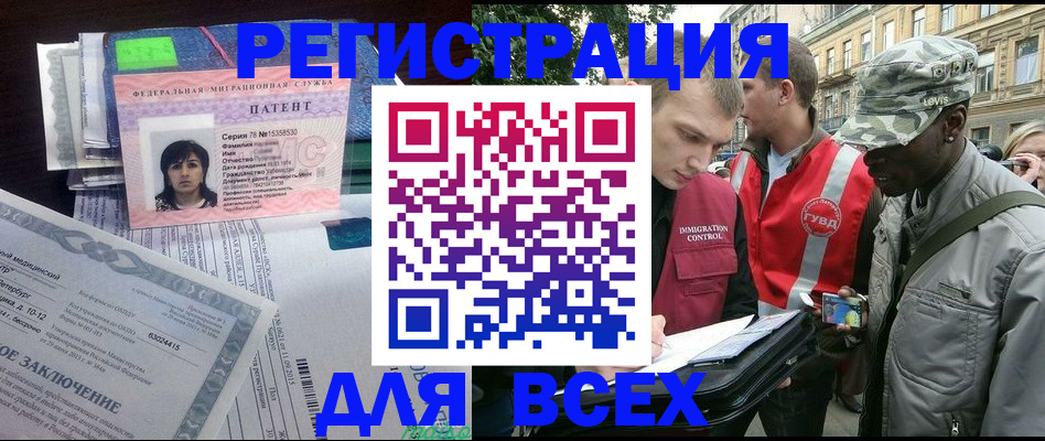 прописка гарантия в Изобильном