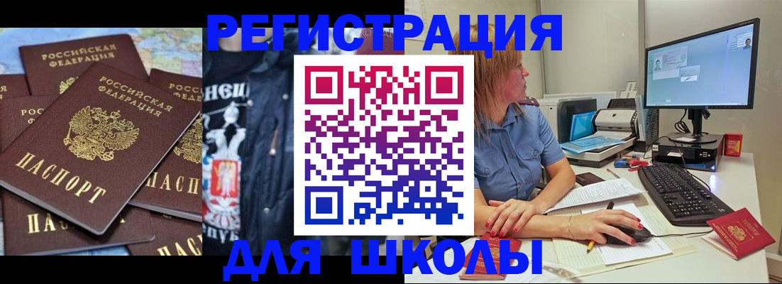 временная регистрация поиск в Изобильном